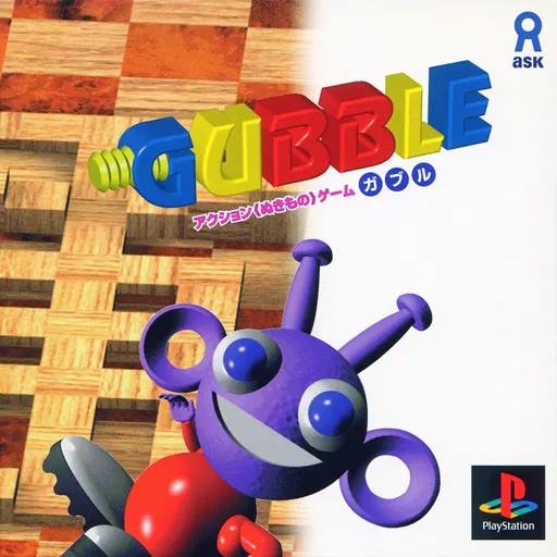 Gubble (Japan)
